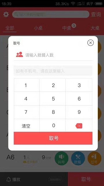 罗马诺谈拜仁引援：塞巴里加盟已接近敲定，N·布朗谈判正在推进